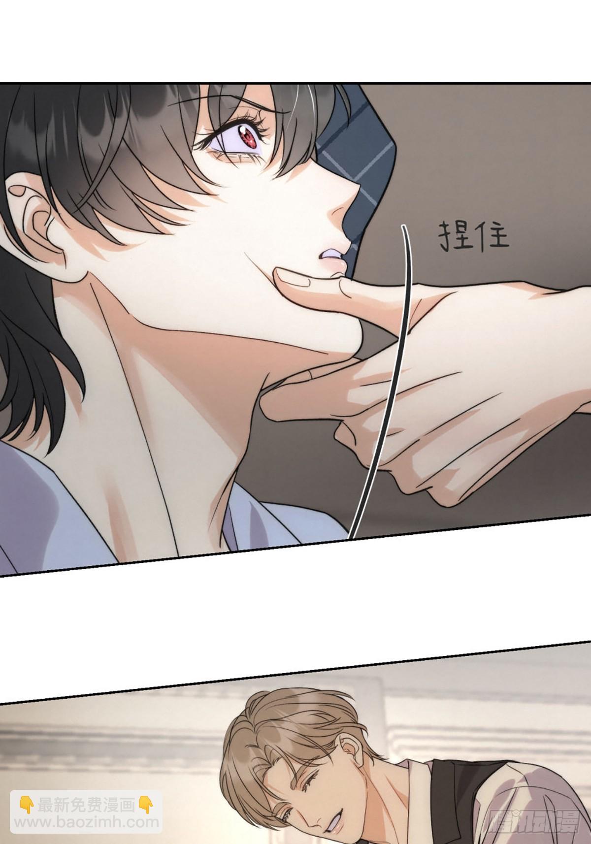 01穿越了！(1/2)-第3话