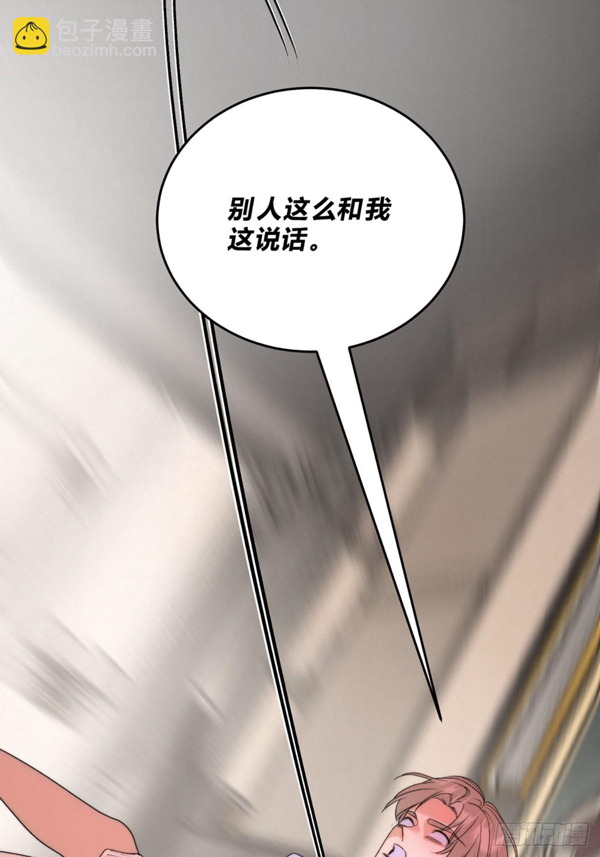 01穿越了！(1/2)-第3话