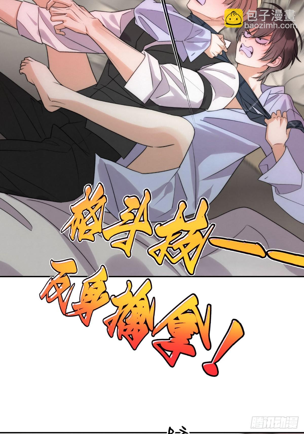 01穿越了！(1/2)-第3话