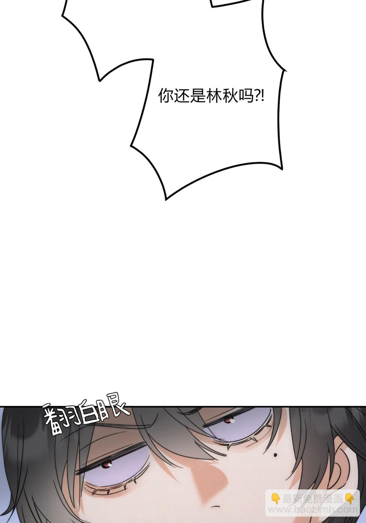 01穿越了！(1/2)-第3话