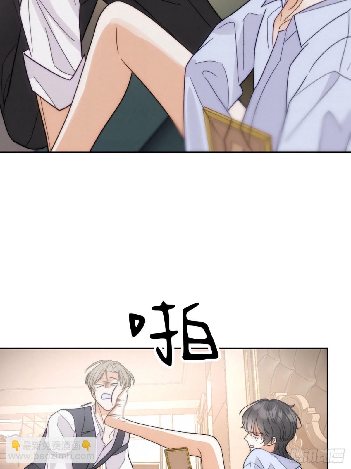 01穿越了！(1/2)-第3话