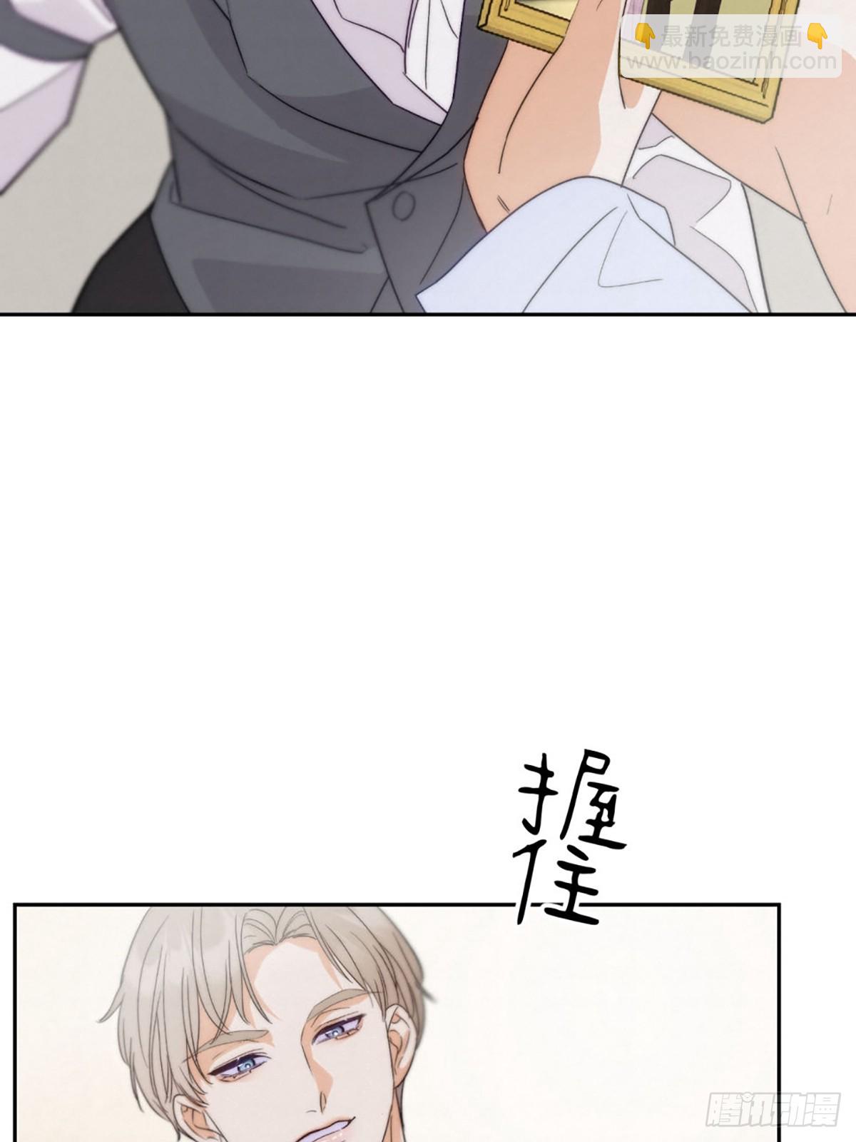 01穿越了！(1/2)-第3话