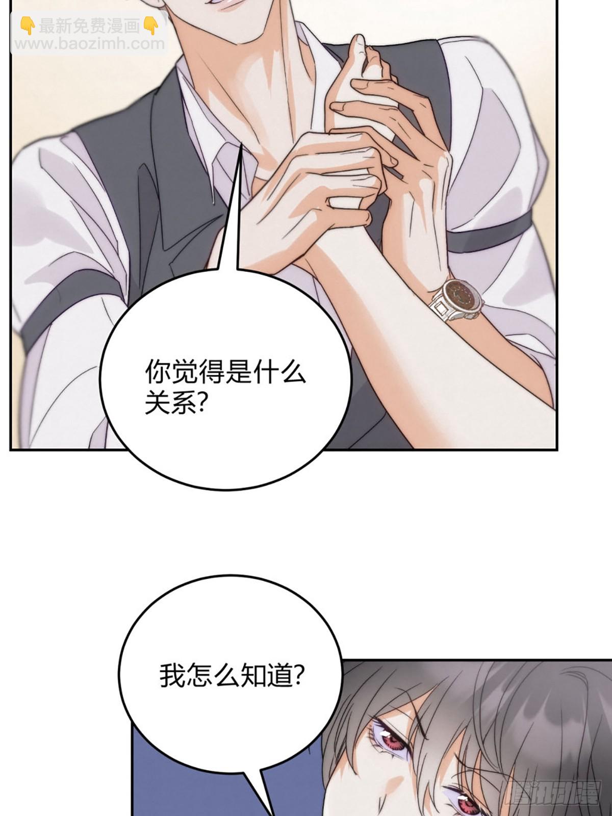 01穿越了！(1/2)-第3话
