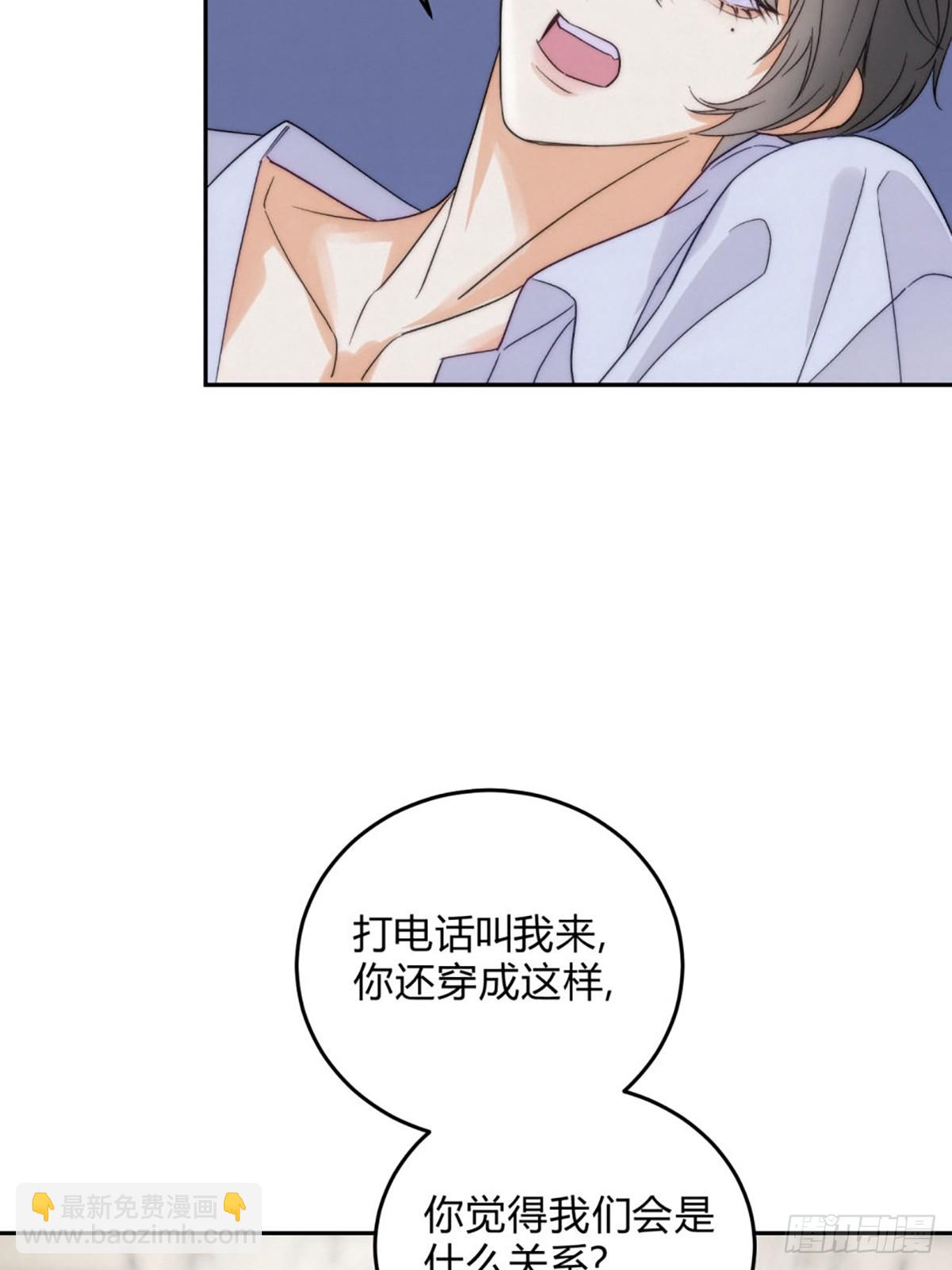 01穿越了！(1/2)-第3话