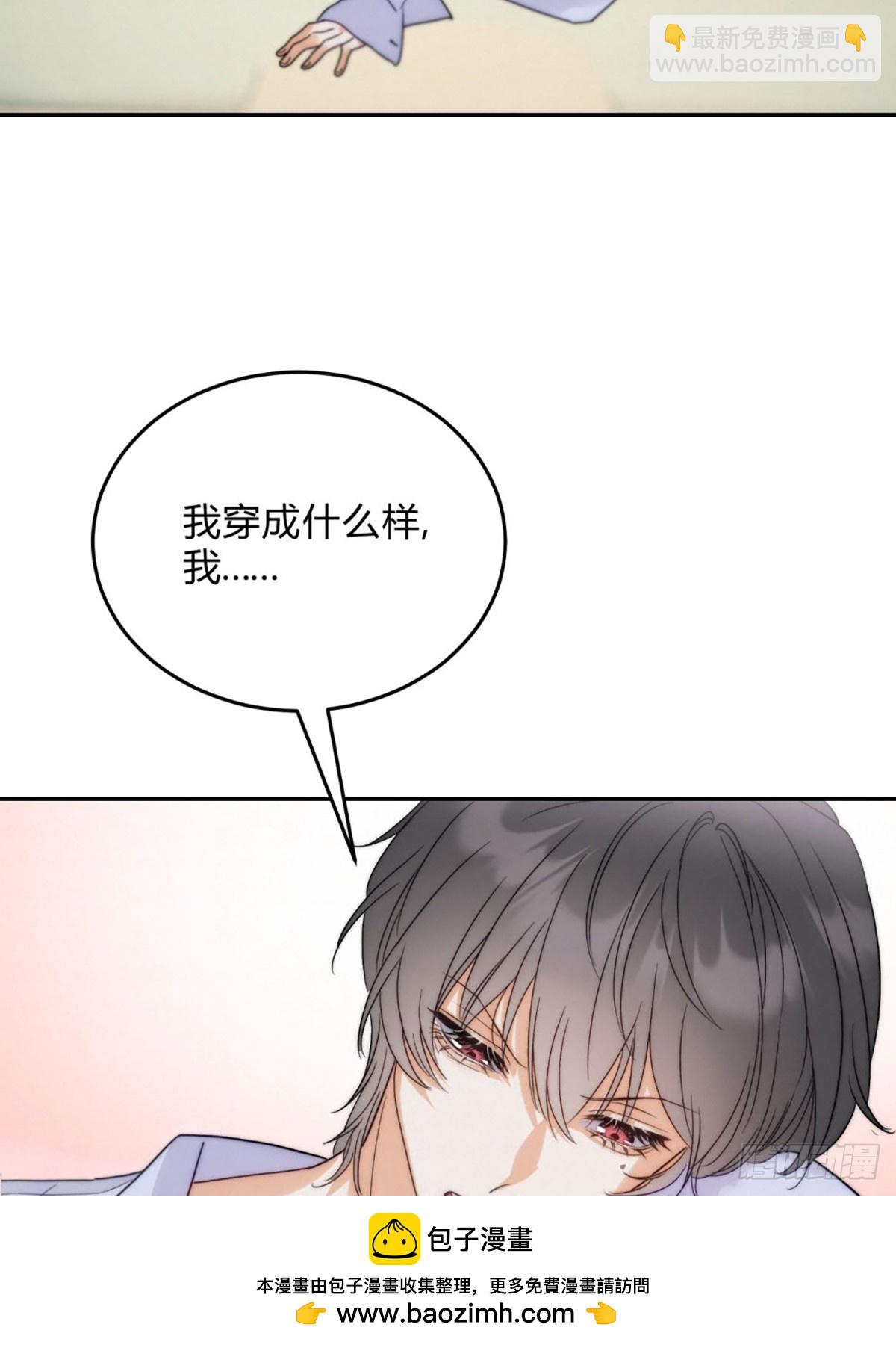 01穿越了！(1/2)-第3话