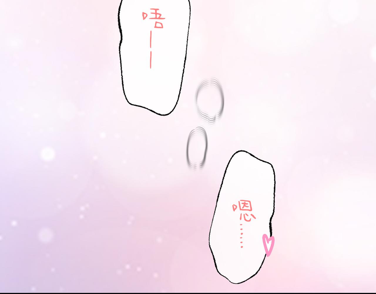 27冷面退总裁(1/3)-第31话