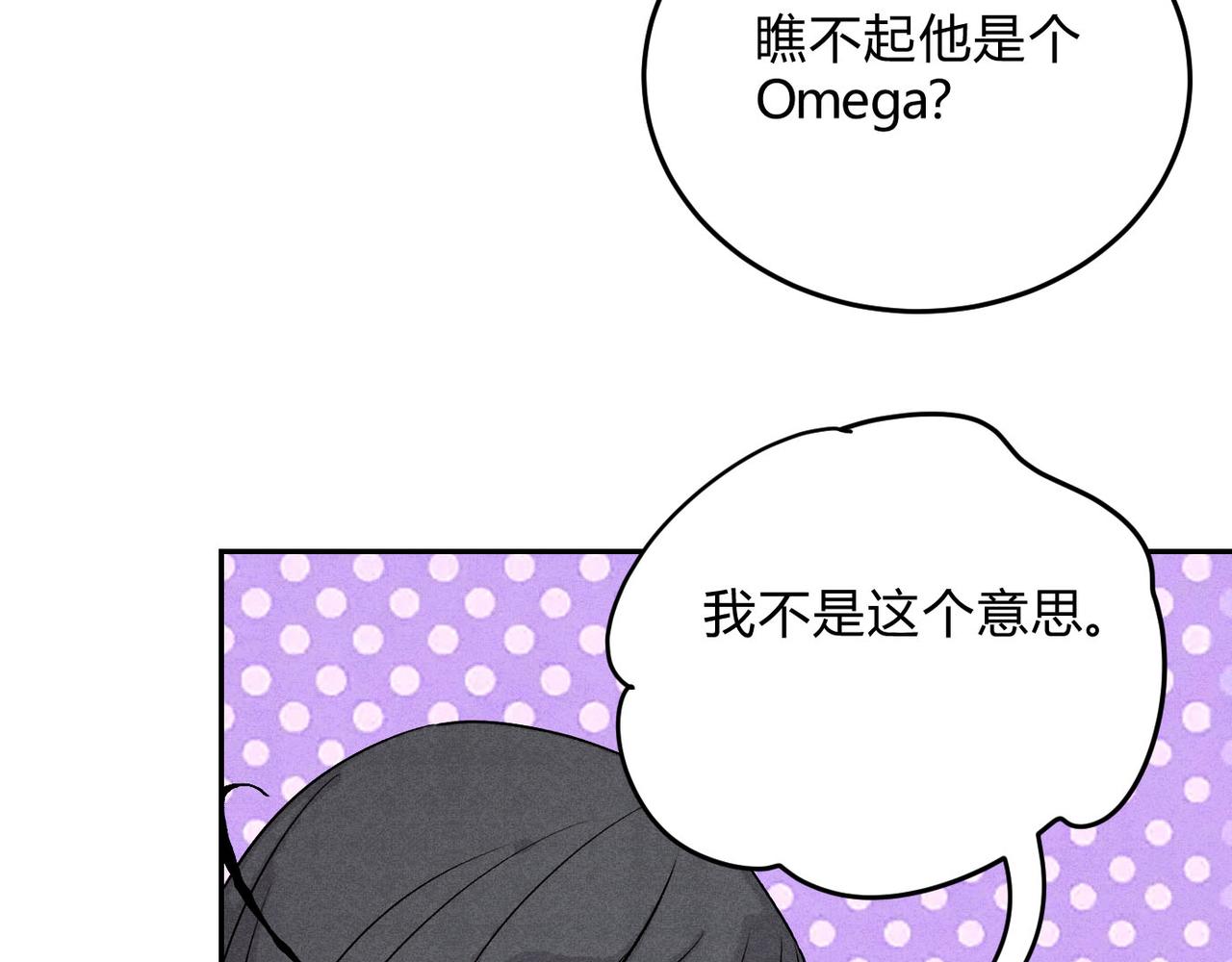 29大佬喝不停(1/3)-第33话