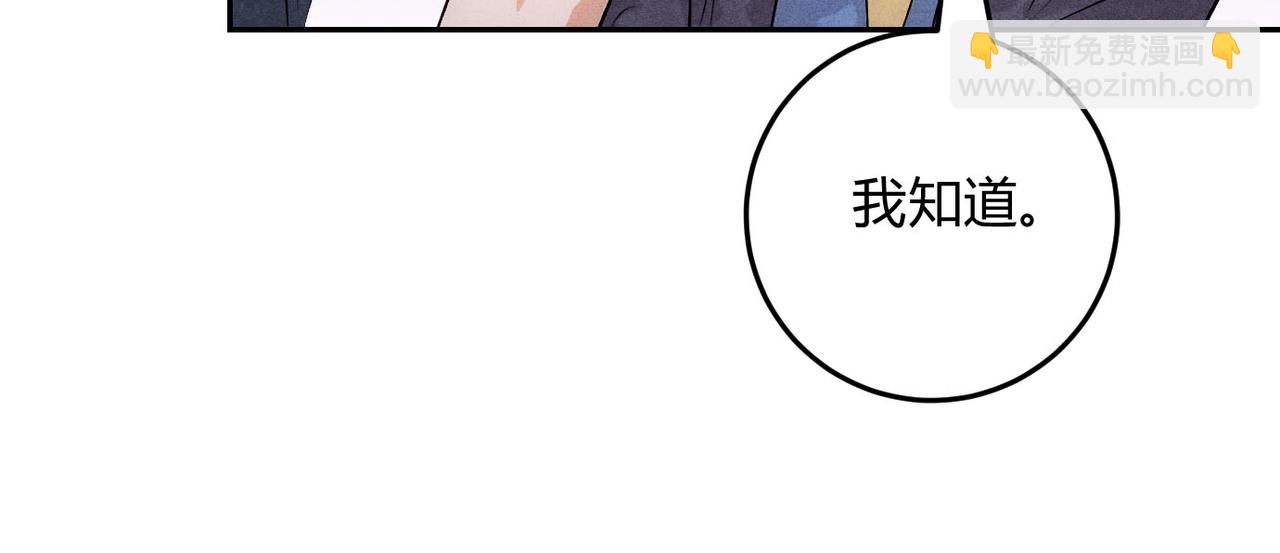 29大佬喝不停(1/3)-第33话
