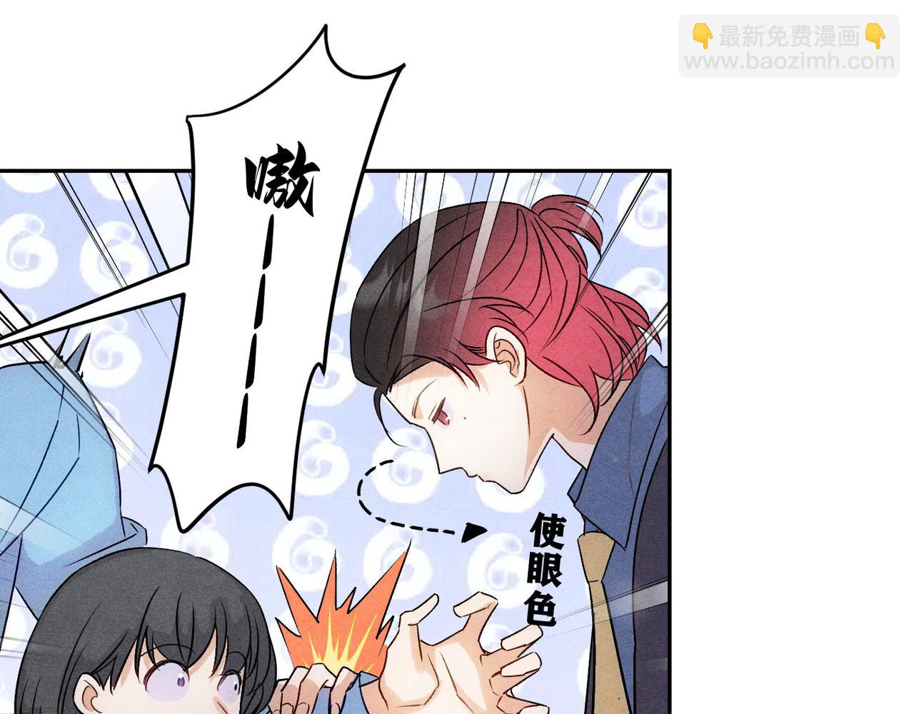 29大佬喝不停(1/3)-第33话