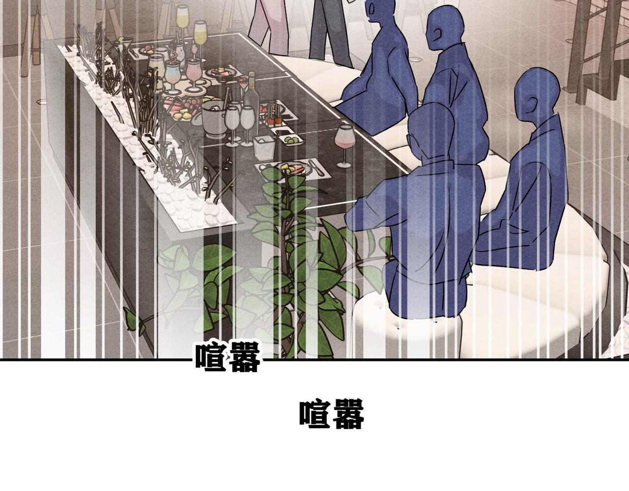 29大佬喝不停(1/3)-第33话
