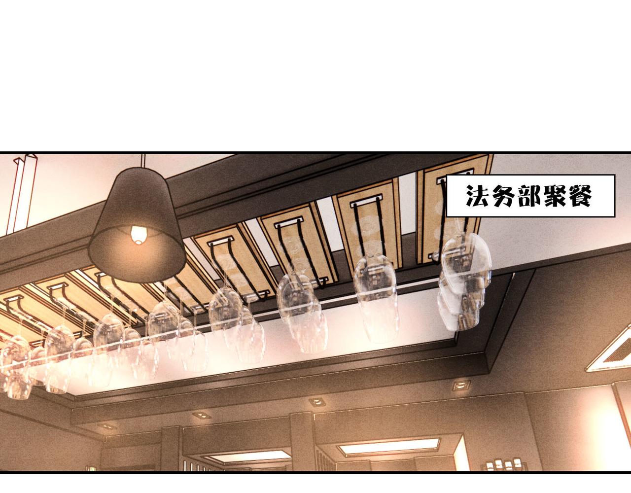 29大佬喝不停(1/3)-第33话