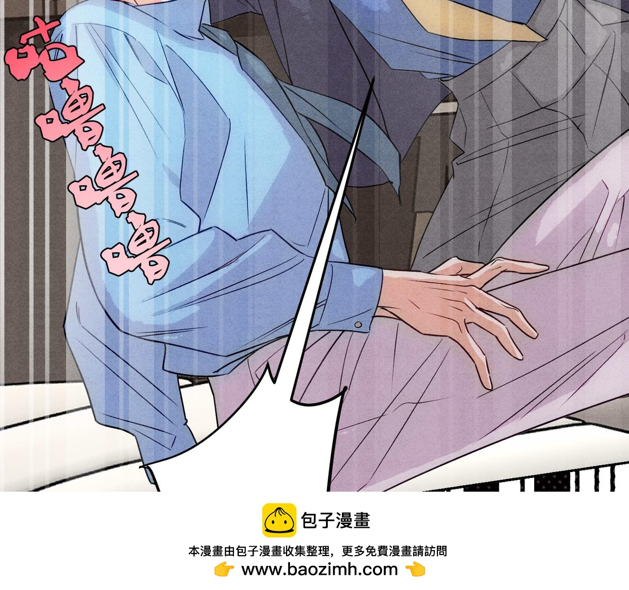 29大佬喝不停(1/3)-第33话