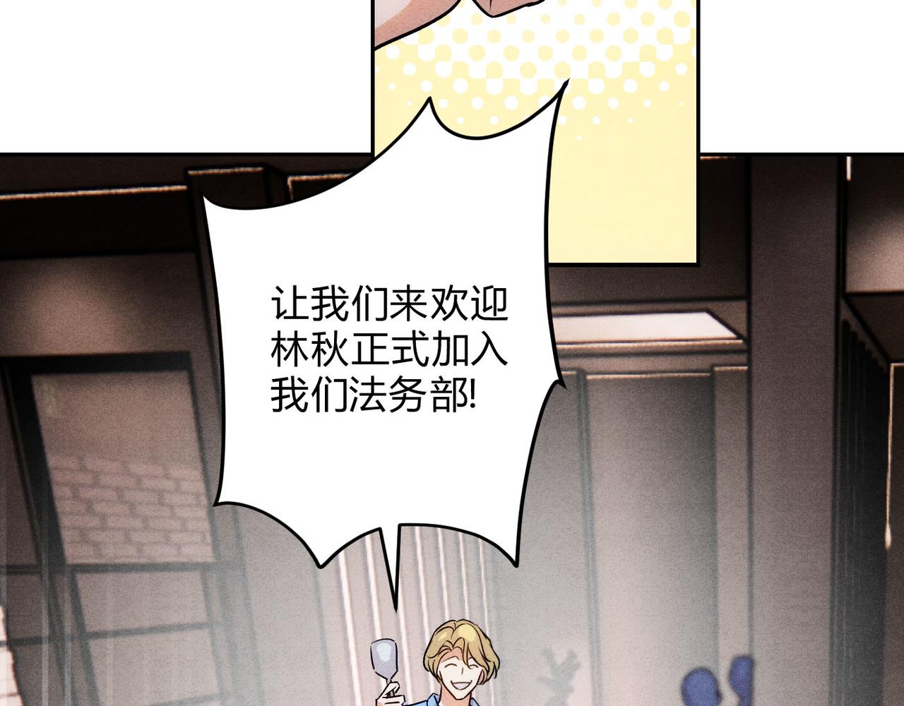 29大佬喝不停(1/3)-第33话