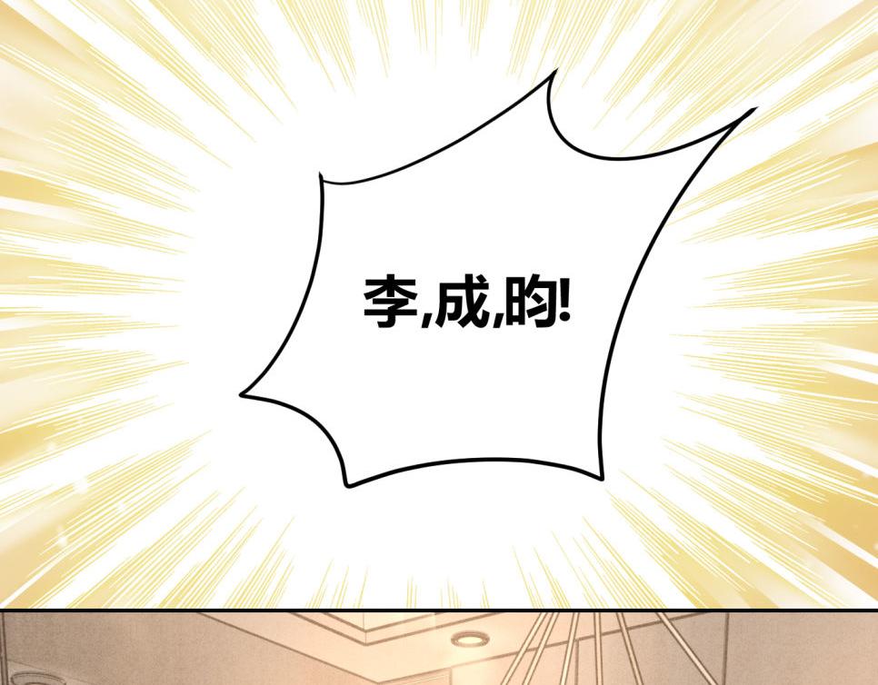 31喂饱我(1/3)-第35话