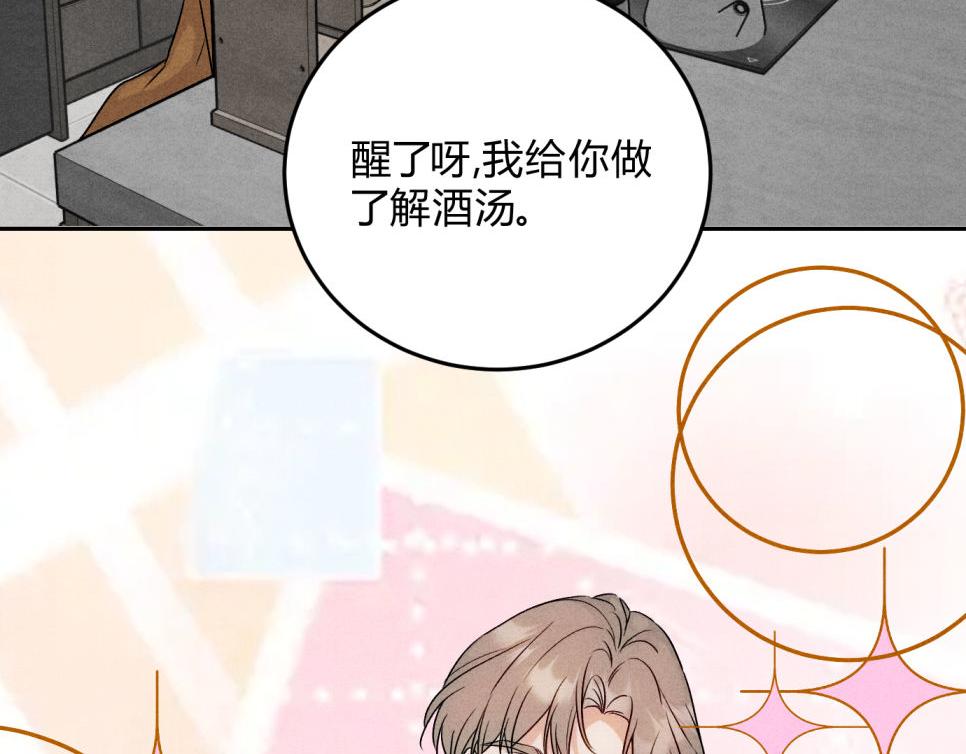 31喂饱我(1/3)-第35话
