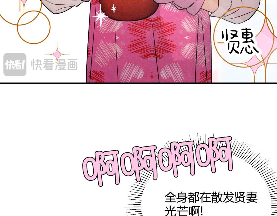 31喂饱我(1/3)-第35话