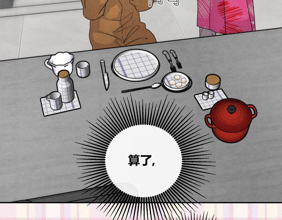 31喂饱我(1/3)-第35话