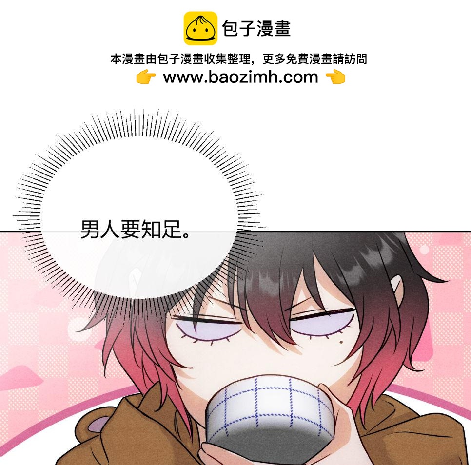 31喂饱我(1/3)-第35话
