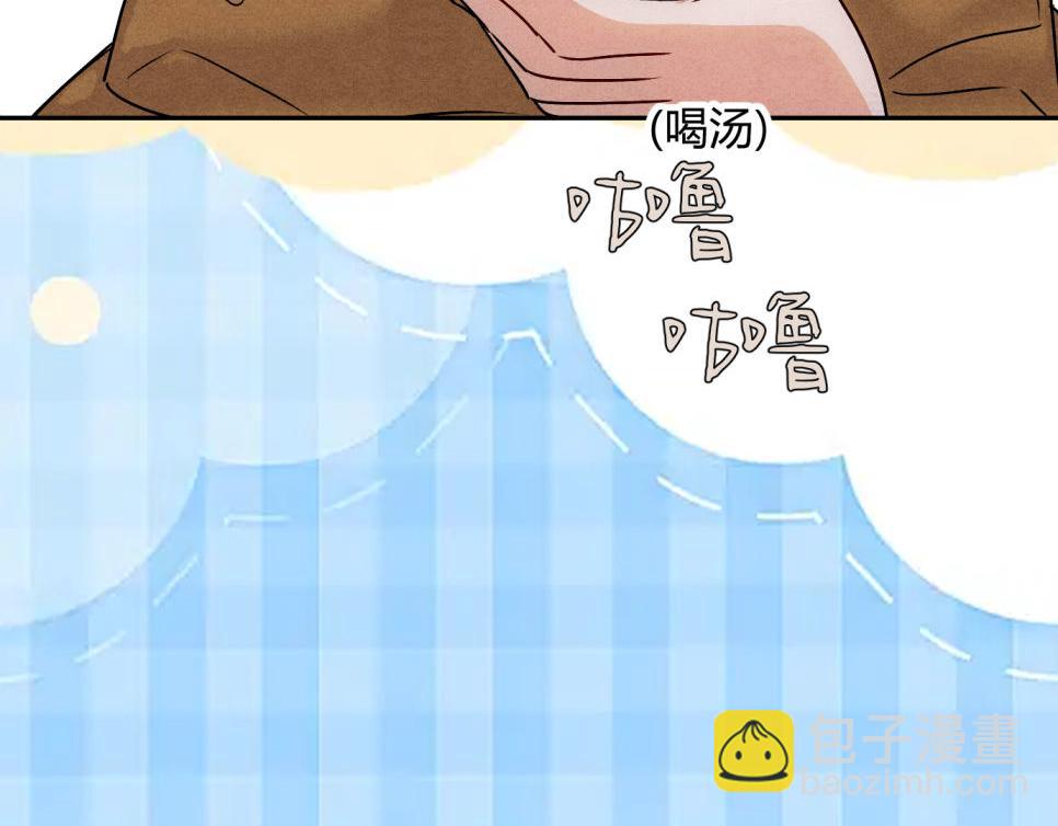 31喂饱我(1/3)-第35话