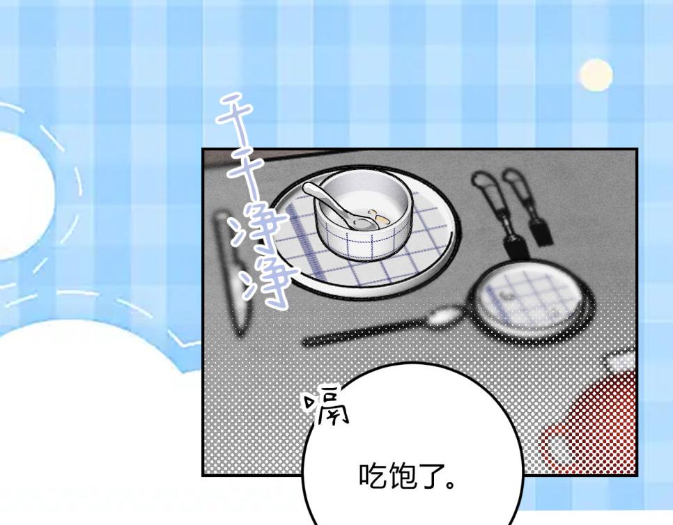 31喂饱我(1/3)-第35话