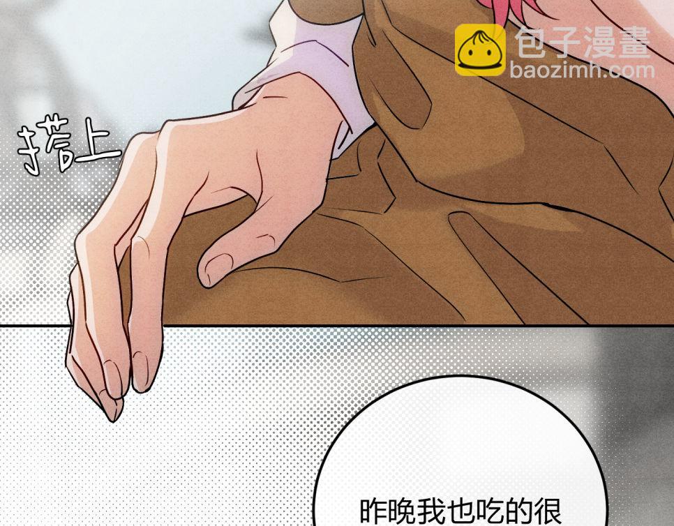 31喂饱我(1/3)-第35话