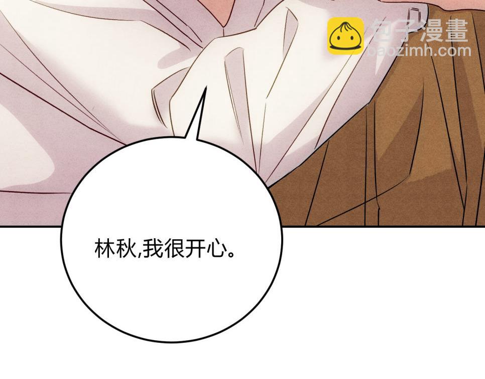 31喂饱我(1/3)-第35话