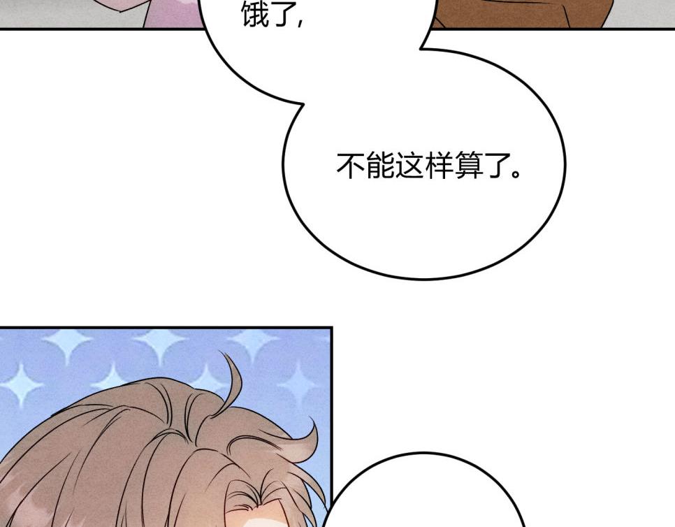 31喂饱我(1/3)-第35话
