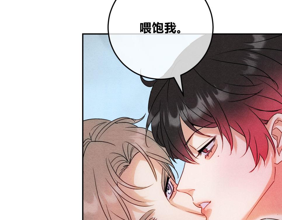 31喂饱我(1/3)-第35话