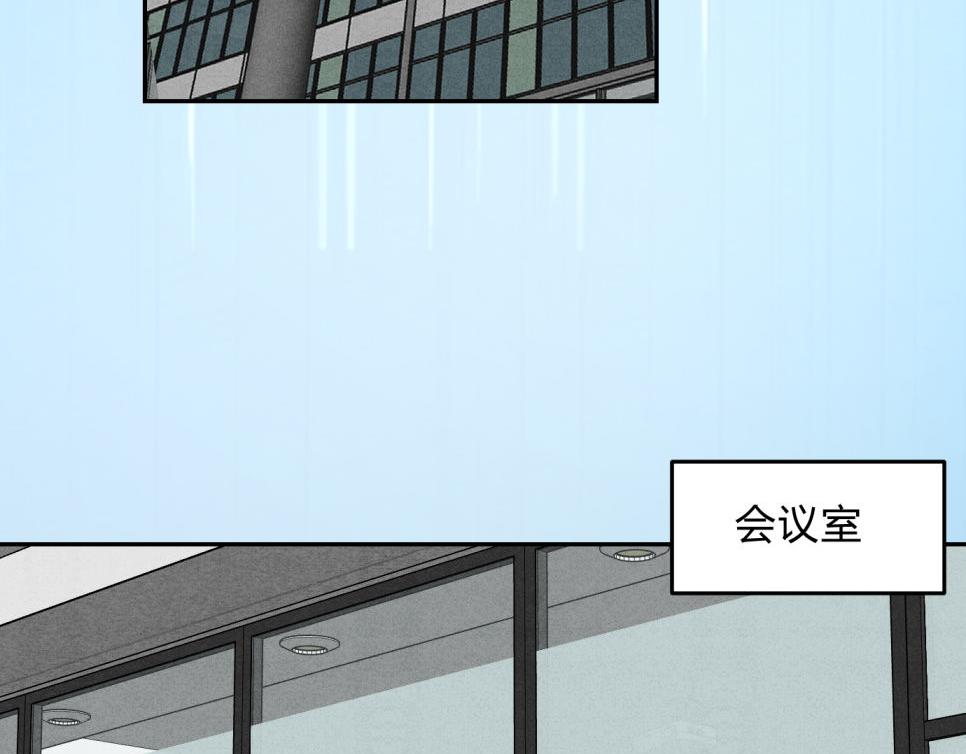 31喂饱我(1/3)-第35话