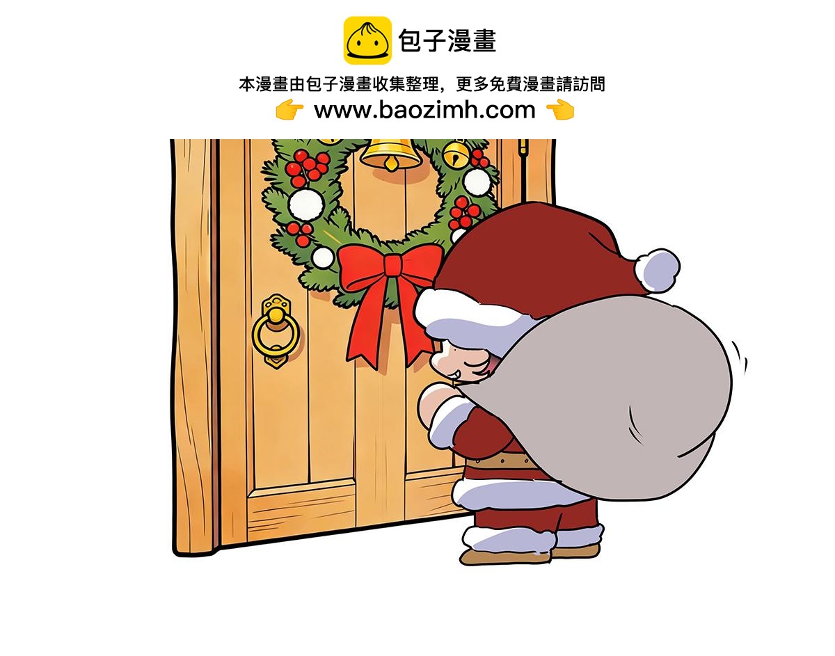 祝大家圣诞快乐~-第37话