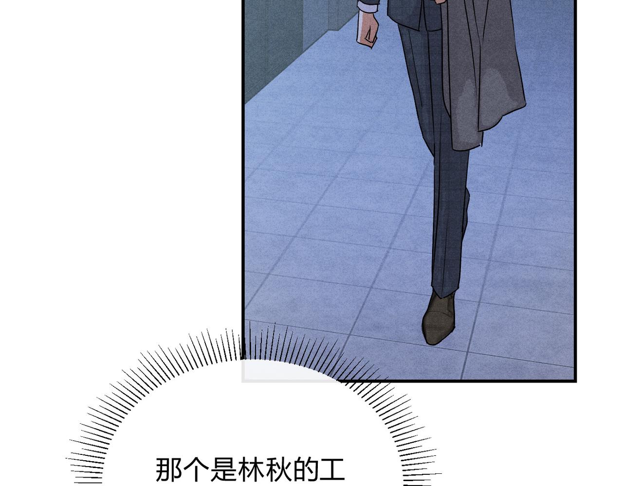 34勤勤恳恳社畜鹅(1/3)-第39话