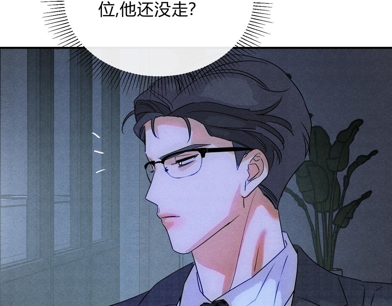 34勤勤恳恳社畜鹅(1/3)-第39话
