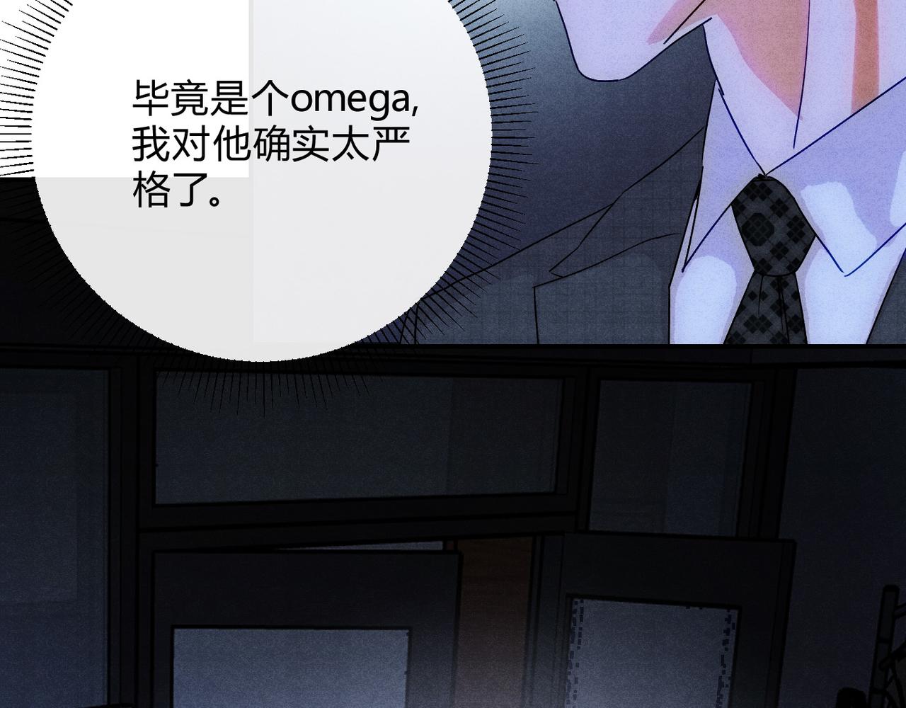 34勤勤恳恳社畜鹅(1/3)-第39话