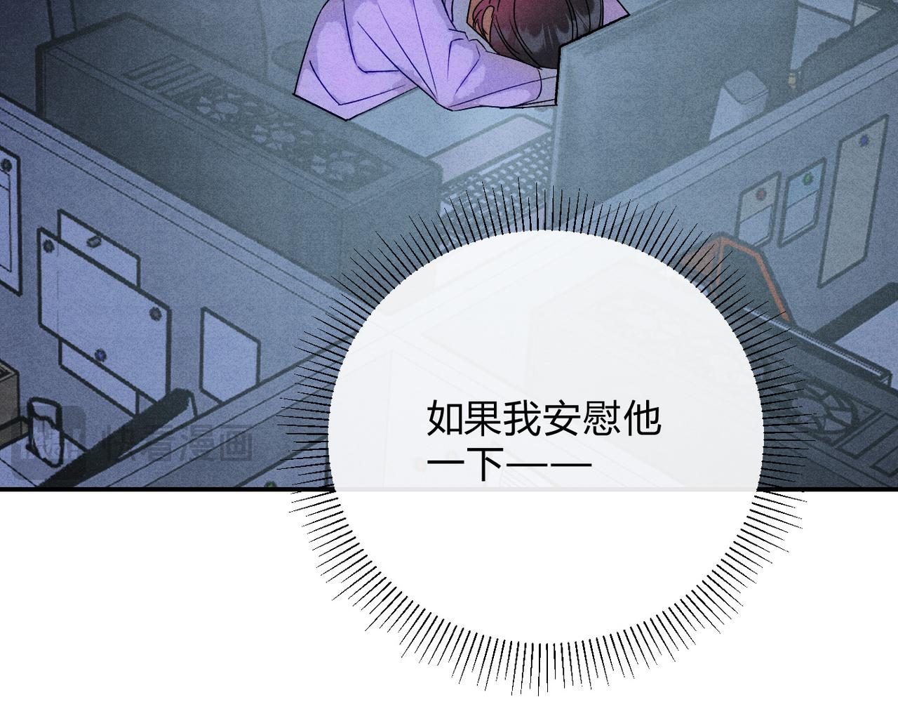 34勤勤恳恳社畜鹅(1/3)-第39话