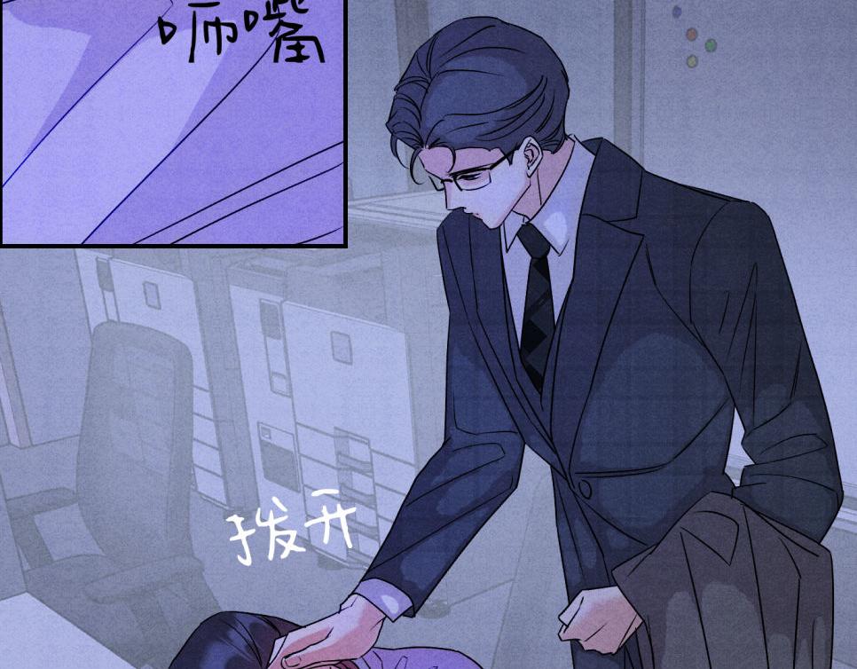 34勤勤恳恳社畜鹅(1/3)-第39话