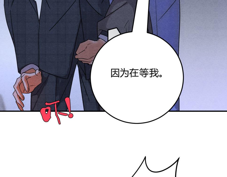 34勤勤恳恳社畜鹅(1/3)-第39话