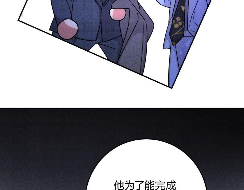 34勤勤恳恳社畜鹅(1/3)-第39话