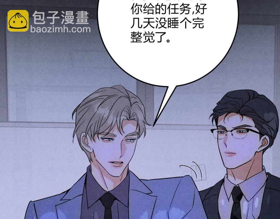 34勤勤恳恳社畜鹅(1/3)-第39话