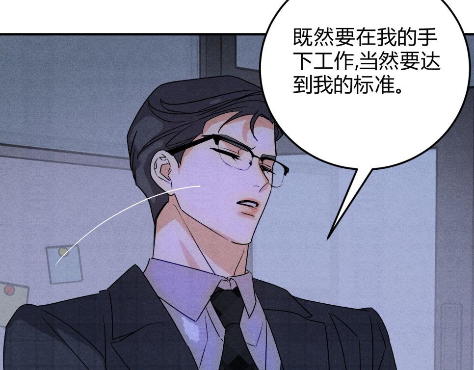 34勤勤恳恳社畜鹅(1/3)-第39话