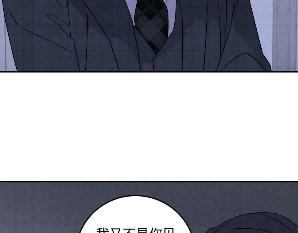 34勤勤恳恳社畜鹅(1/3)-第39话