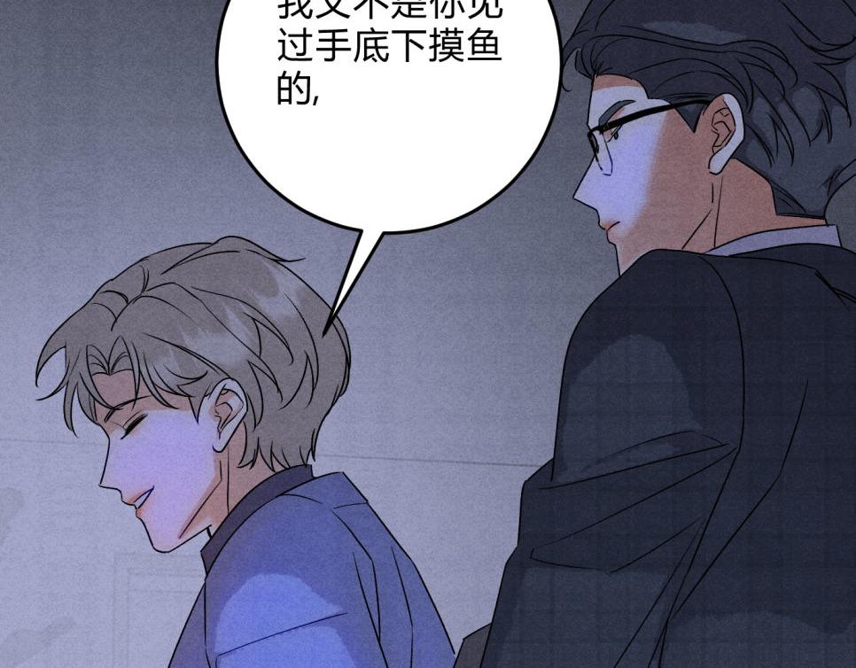 34勤勤恳恳社畜鹅(1/3)-第39话