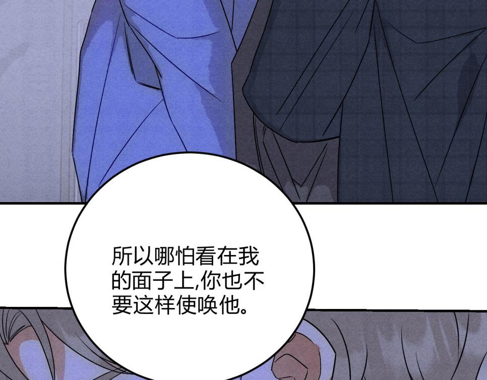 34勤勤恳恳社畜鹅(1/3)-第39话