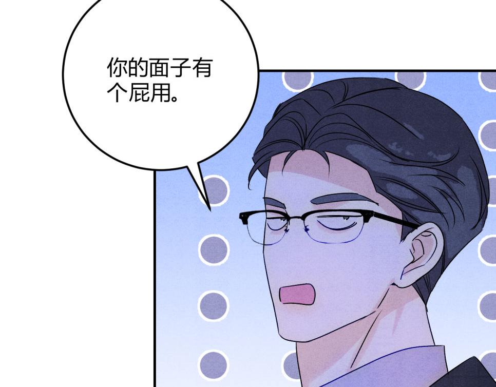 34勤勤恳恳社畜鹅(1/3)-第39话