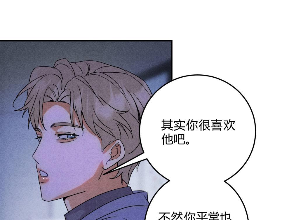 34勤勤恳恳社畜鹅(1/3)-第39话