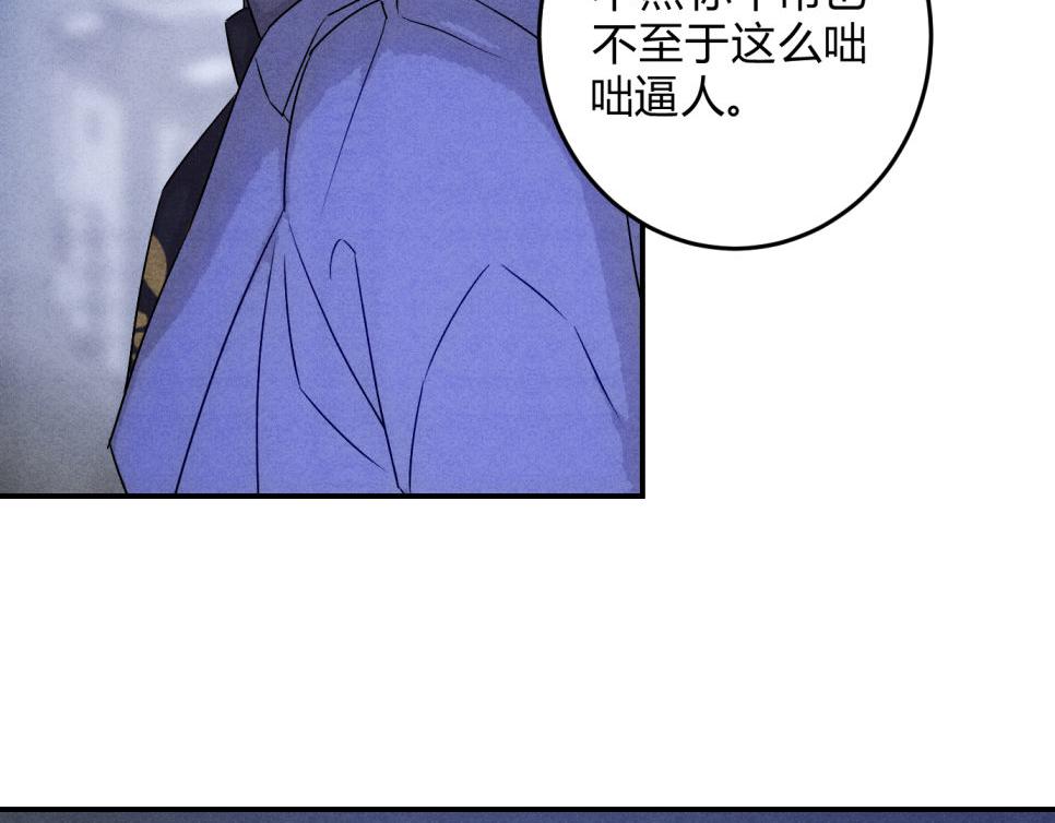 34勤勤恳恳社畜鹅(1/3)-第39话