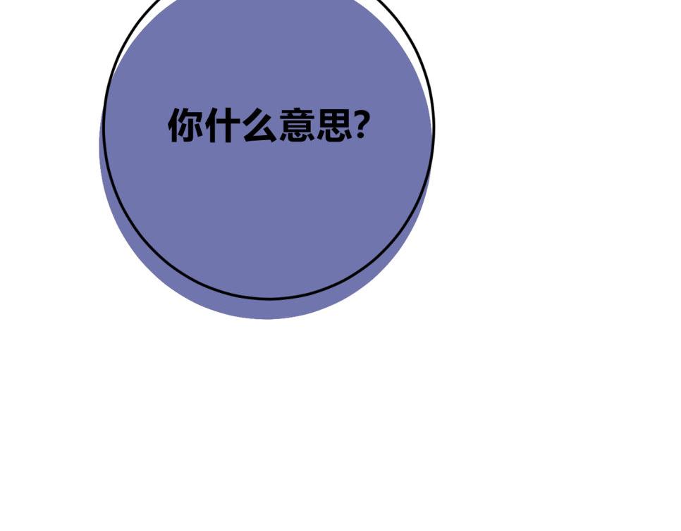 34勤勤恳恳社畜鹅(1/3)-第39话