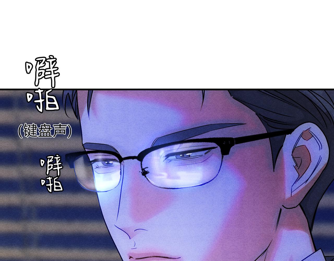 34勤勤恳恳社畜鹅(1/3)-第39话