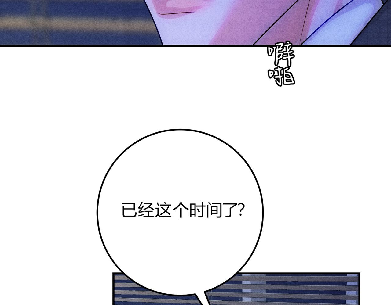34勤勤恳恳社畜鹅(1/3)-第39话