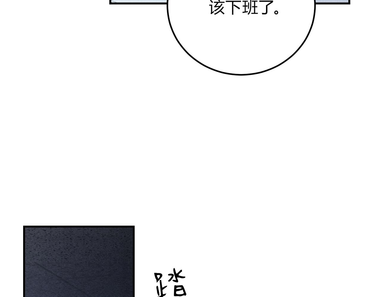 34勤勤恳恳社畜鹅(1/3)-第39话