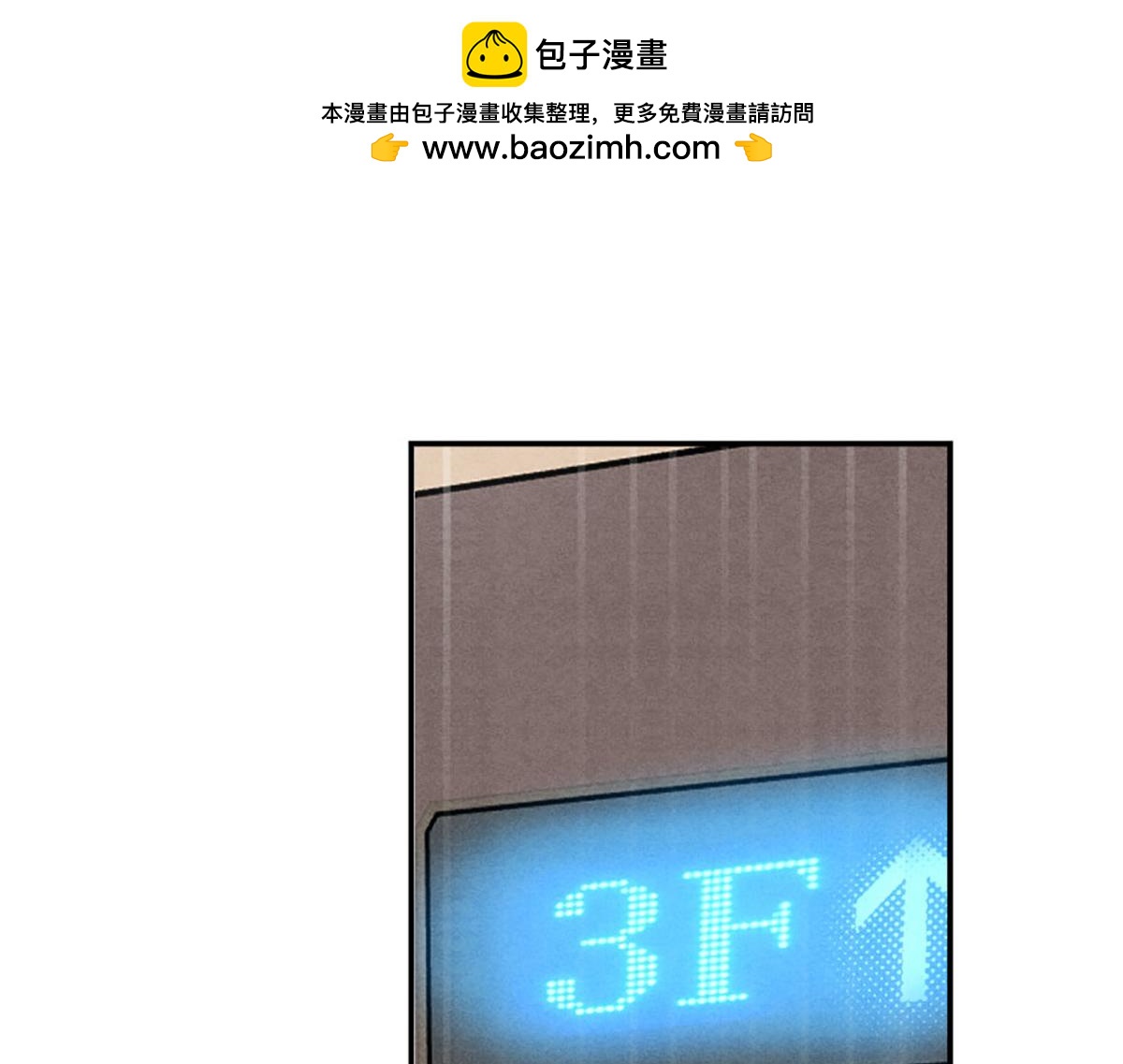 36这不是情热(1/3)-第41话